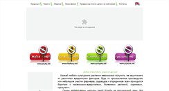 Desktop Screenshot of dachagroup.ru